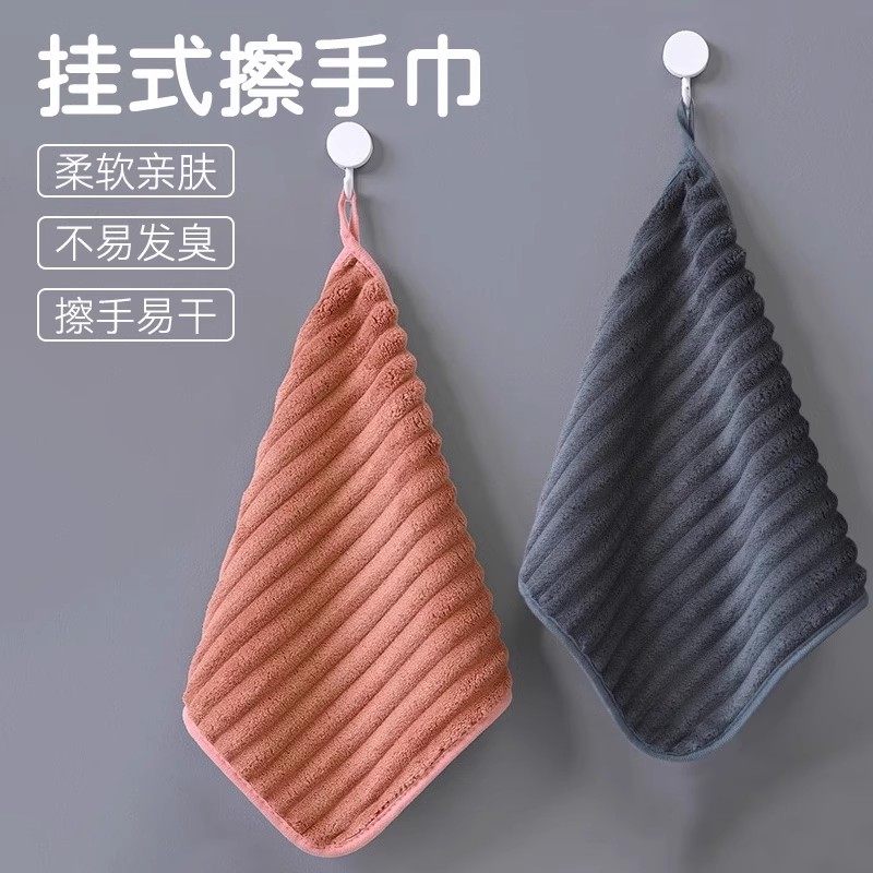 厨房擦手毛巾挂式高颜值吸水加厚速干抹布卫生间家用防臭擦水手帕,家庭/个人清洁工具,厨房擦手巾,淘宝优惠券,粉丝福利购,淘宝优惠卷