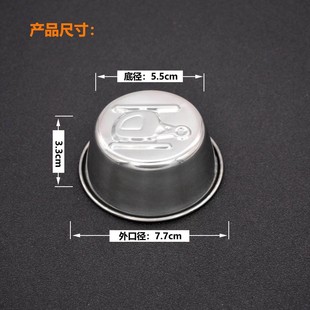 蛋挞304不锈钢模具重覆使用烘焙家用迷你蛋糕圆形波仔糕发糕模具