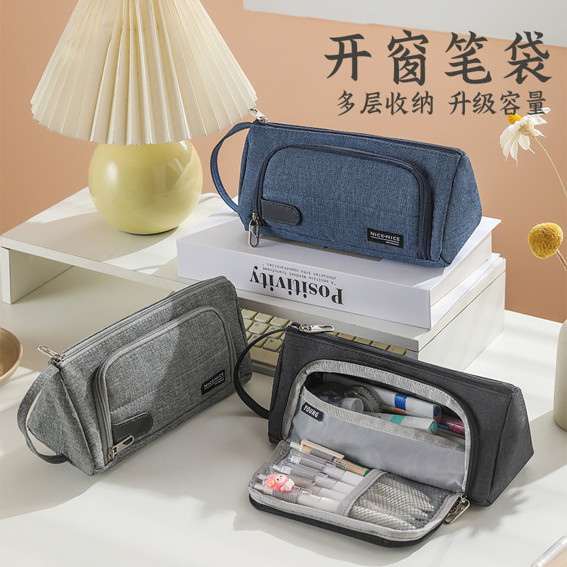 甜鑫笔袋简约防污耐脏大容量