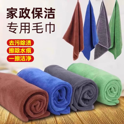 家政抹布加厚强吸水一擦无痕甜鑫