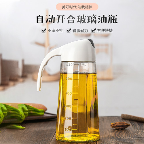 家用玻璃油壶甜鑫自动开合大容量