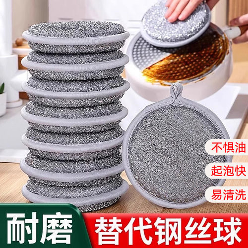 甜鑫钢丝球不掉丝加大加厚强去污