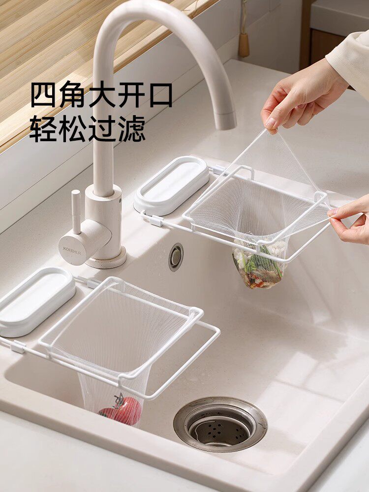 厨房水槽过滤网架一次性剩饭剩菜洗碗池洗菜盆水池垃圾漏水沥水篮