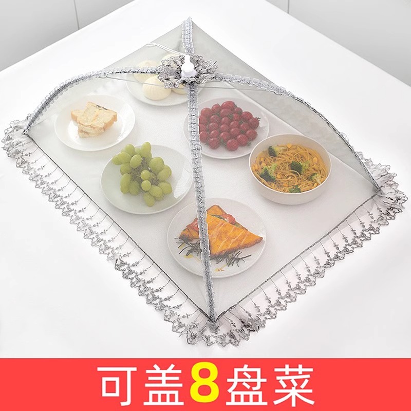 菜盖罩2025新款轻奢高级感可折叠餐桌罩夏季防苍蝇剩饭菜遮尘网罩