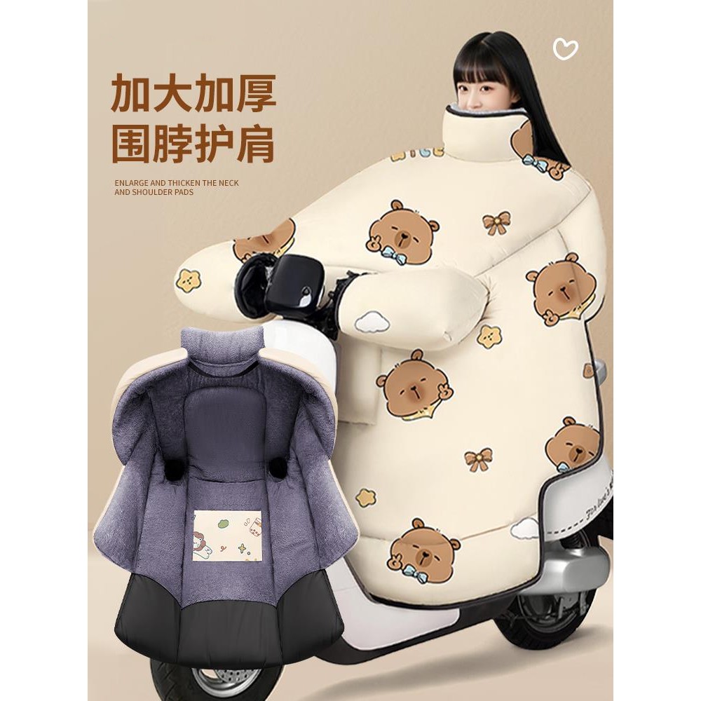 卡皮巴拉电动车挡风被冬季加绒加厚电瓶车挡风罩防雨防风2025新款