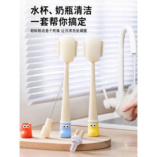 五合一长柄杯刷奶瓶吸管清洁