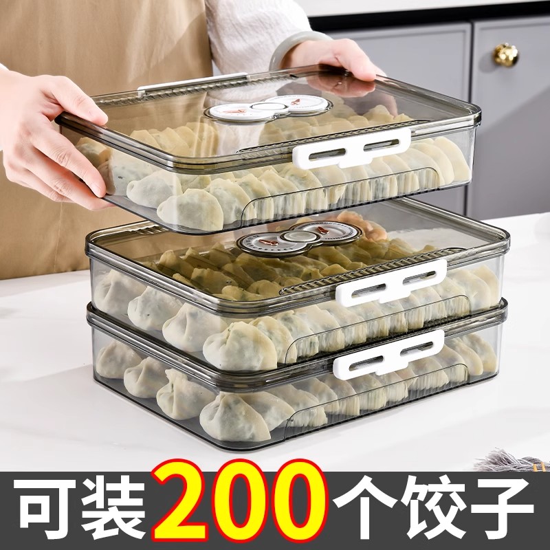 甜鑫饺子盒食品级保鲜密封
