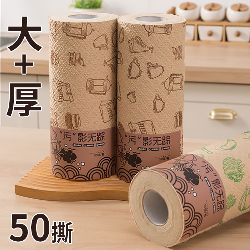 一次性抹布甜鑫加大干湿两用加厚