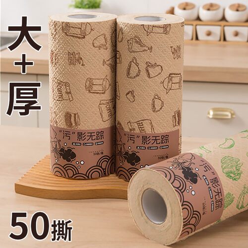 一次性抹布甜鑫加大干湿两用加厚