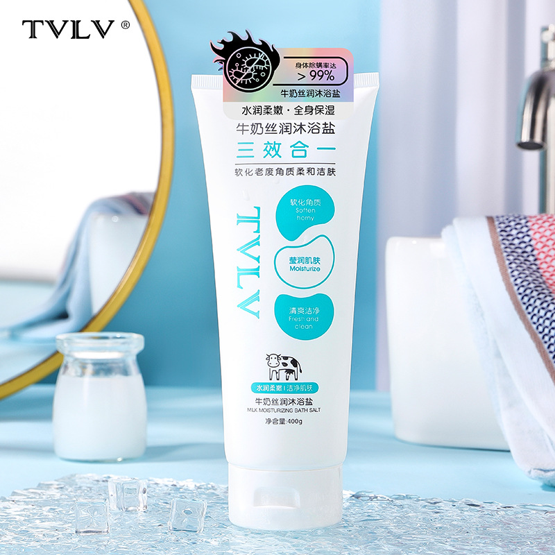 奶香奶香的~ TVLV牛奶丝润沐浴盐去角质滋润深层清洁保湿补水400g