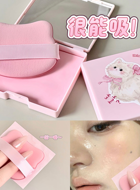 素颜/妆后都能吸~便携式粉扑面部吸油纸带粉扑镜子控油纸100张