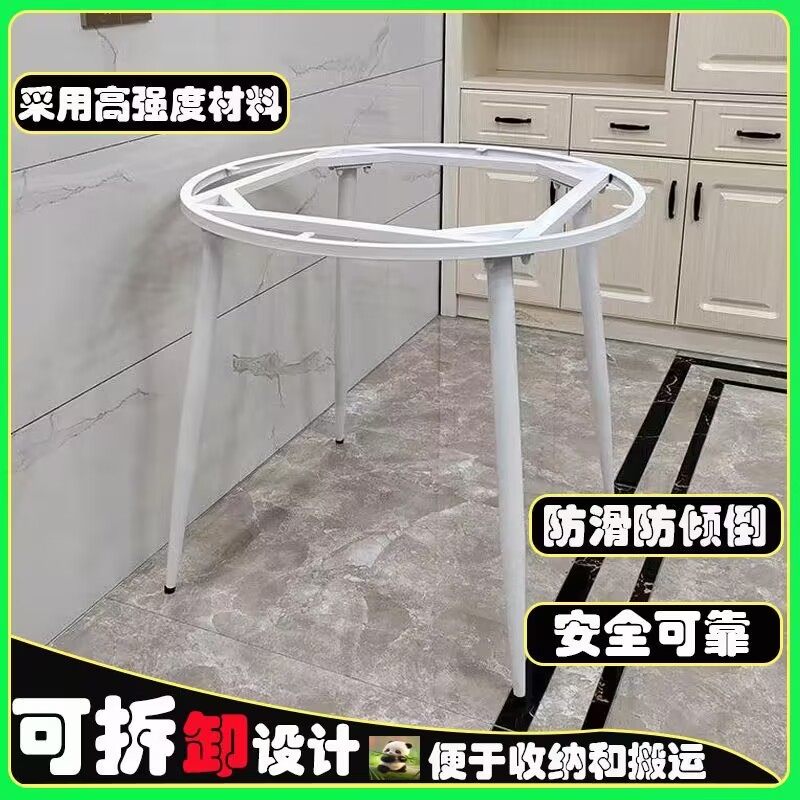 简约定制铁艺四脚圆桌架茶几桌腿支架圆形方桌休闲桌脚底座餐台桌