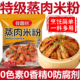 蒸肉米粉家用官方旗舰五香无添加粉蒸肉湖北商用荷叶老式 原味特产