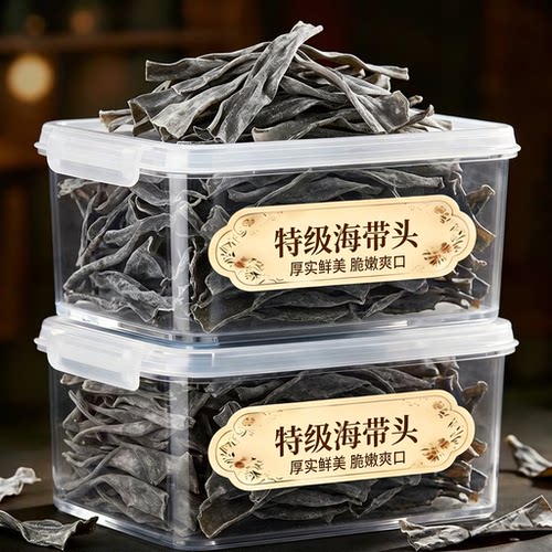 正宗福建霞浦海带头干货特级厚
