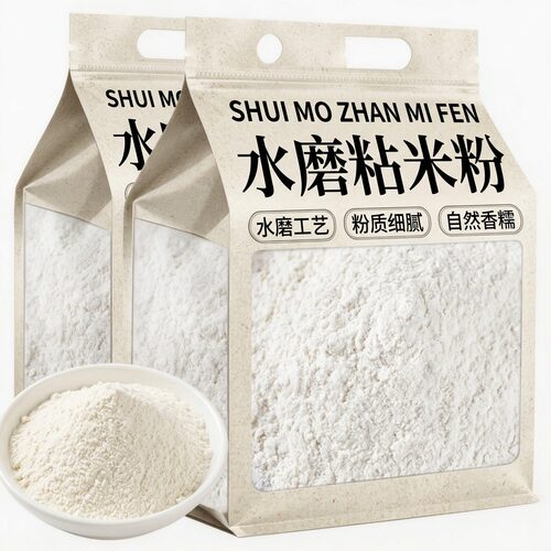 正宗水磨粘米粉家用肠粉专用无添加青团发糕桂花烘焙原材料旗舰店