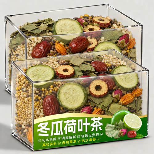 冬瓜荷叶茶决明子清爽解腻泡水喝舒服的大餐茶包养生茶独立小包装