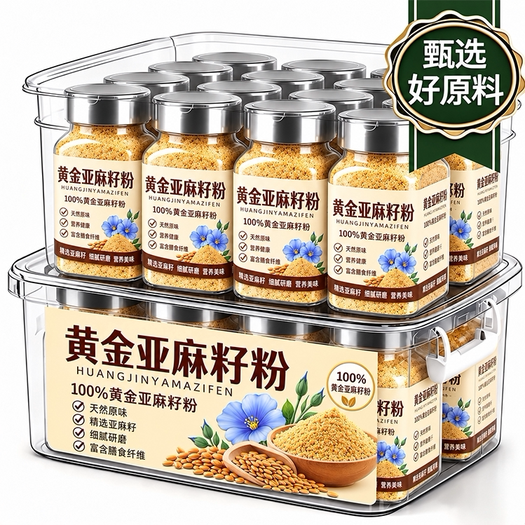 亚麻籽粉熟黄金纯天然烘焙轻食即食代餐官方膳食纤维餐纯正旗舰店