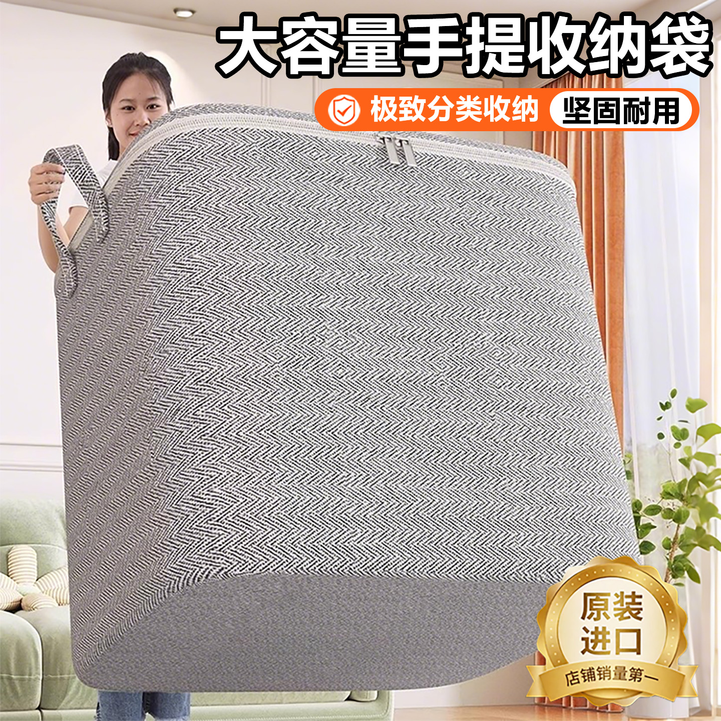 被子收纳袋衣服收纳袋搬家打包袋大容量加厚无纺布整理袋加固提手