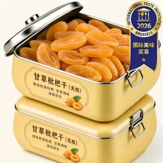 福建云霄竹盐枇杷干官方旗舰店正品原味2026甘草年新货无核零食