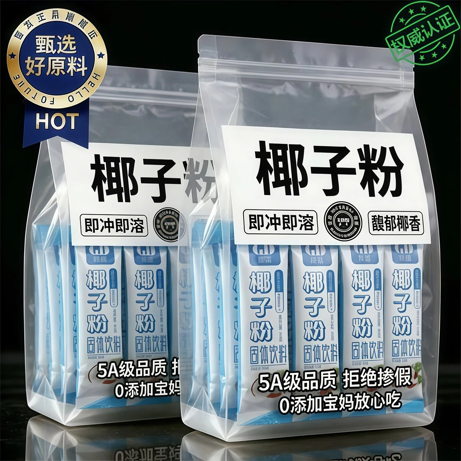 海南国货纯椰子粉无糖无添加官方旗舰店0糖0脂冲泡椰子粉独立包装图片