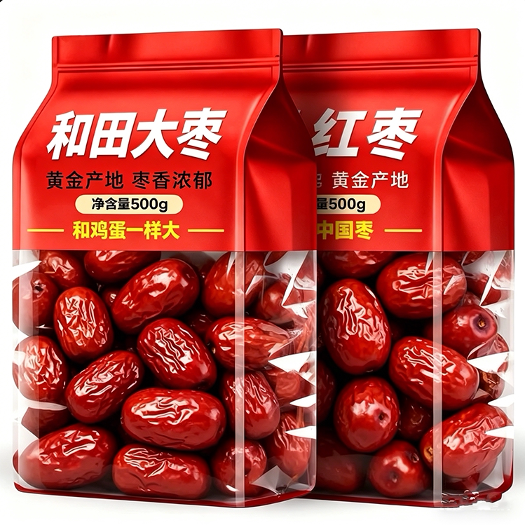 新疆红枣特级和田灰枣零食特产一级大红枣子新蜜枣干果官方旗舰店