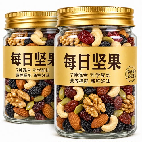 孕妇零食坚果怀孕期能吃的混合每日坚果无添加剂独立包装营养小吃