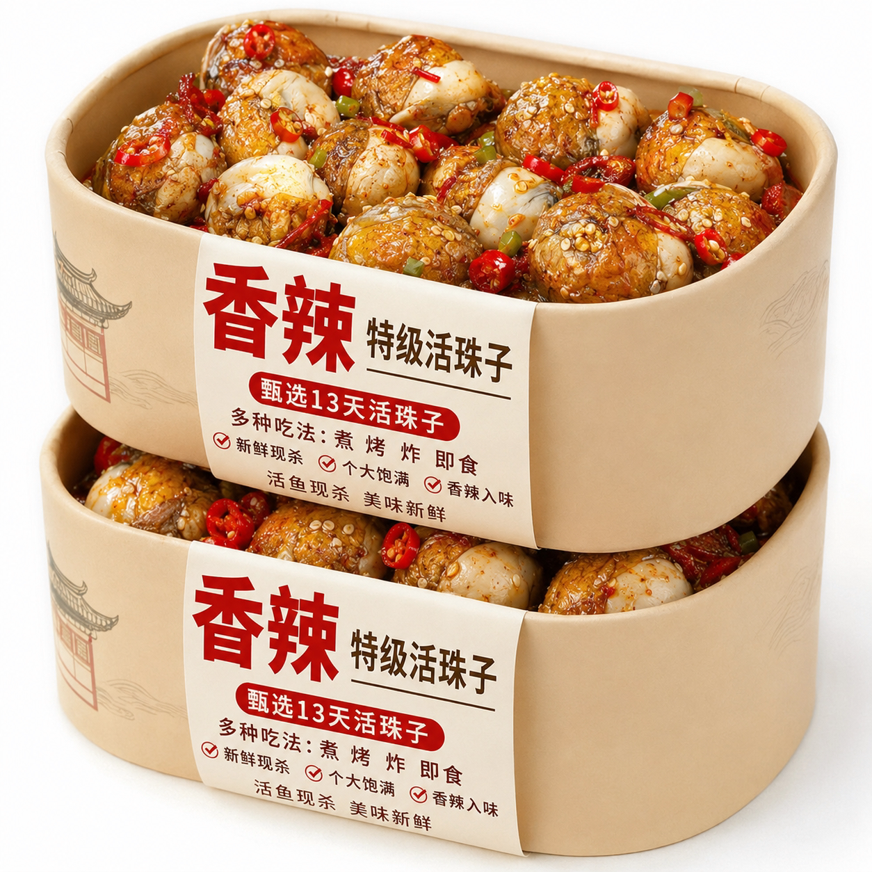 活珠子/毛胚蛋开袋即食官方旗舰店毛蛋五香活香辣珠子熟13天新鲜