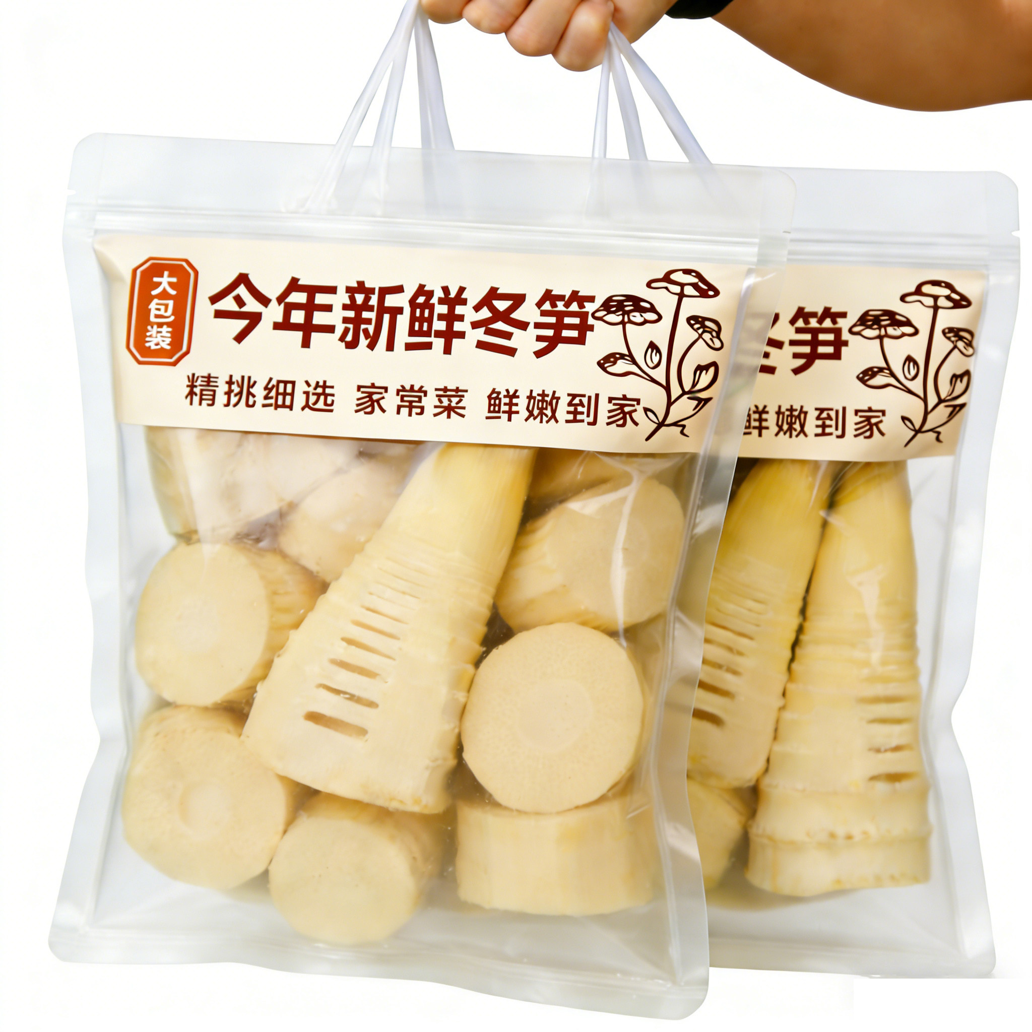 浙江锄头挖新鲜冬笋专用现挖5斤10斤临安春笋江西竹笋清水煮野生