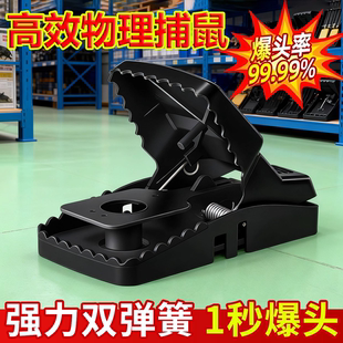 老鼠夹子新款高灵敏捕鼠器神器家用老鼠夹子强力捕鼠神器大号野外