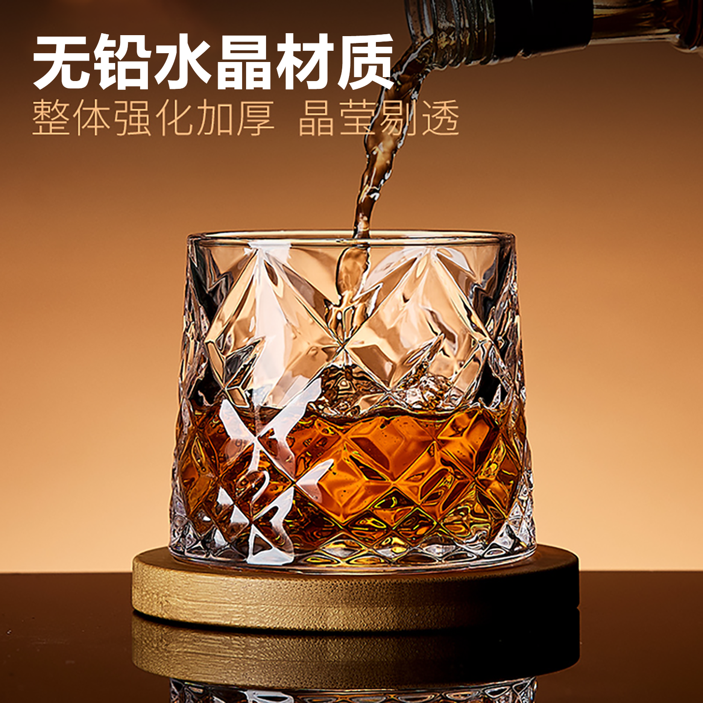 意大利旋转威士忌酒杯高级感不倒翁洋酒杯加厚高透水晶杯个性木垫