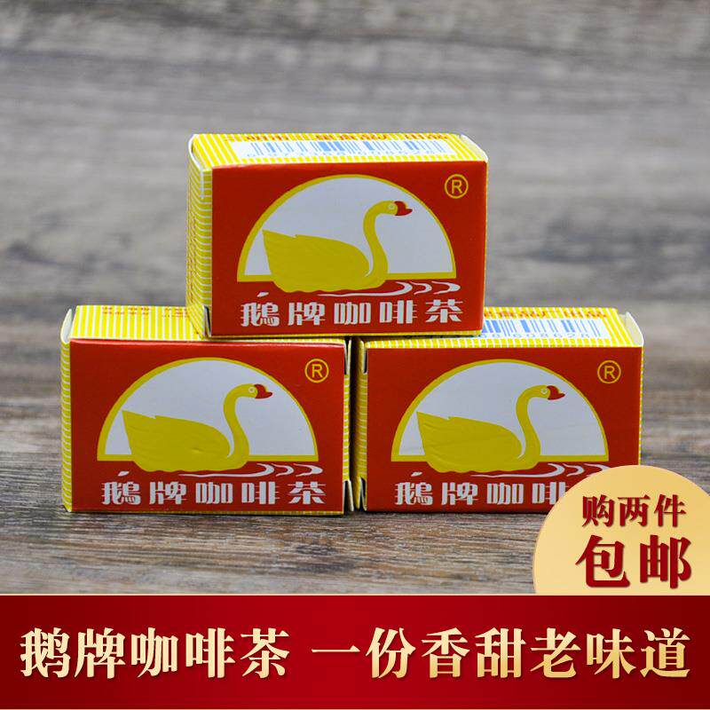 鹅牌咖啡茶 福建三明老牌子特产固体速溶咖啡块粉咖啡茶满2件包
