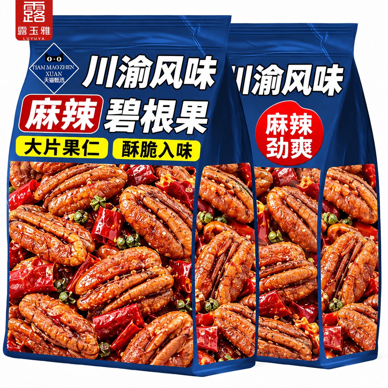 川味麻辣碧根果仁官方旗舰店休闲零食坚果炒货大片山核桃长寿果仁