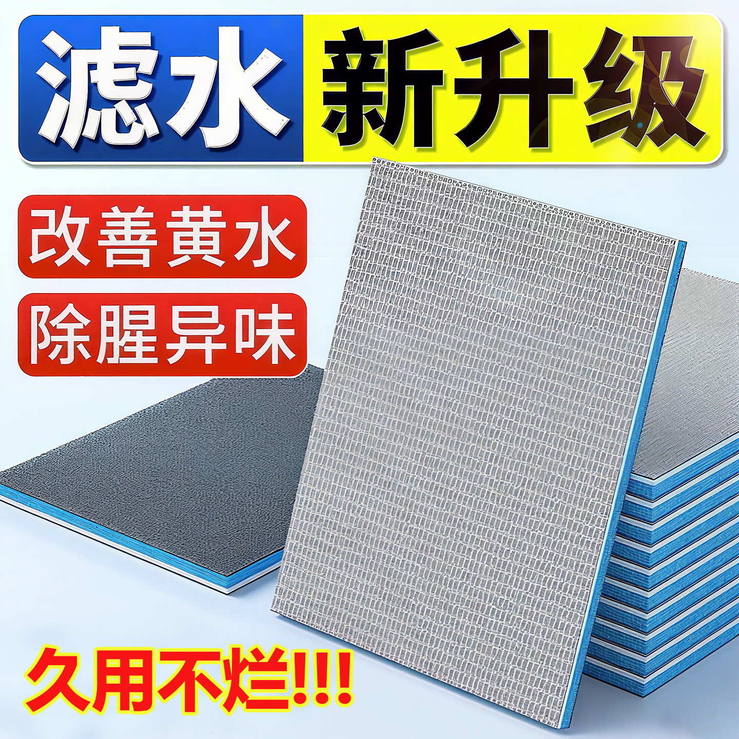 【10d超滤】过滤棉热销100w+