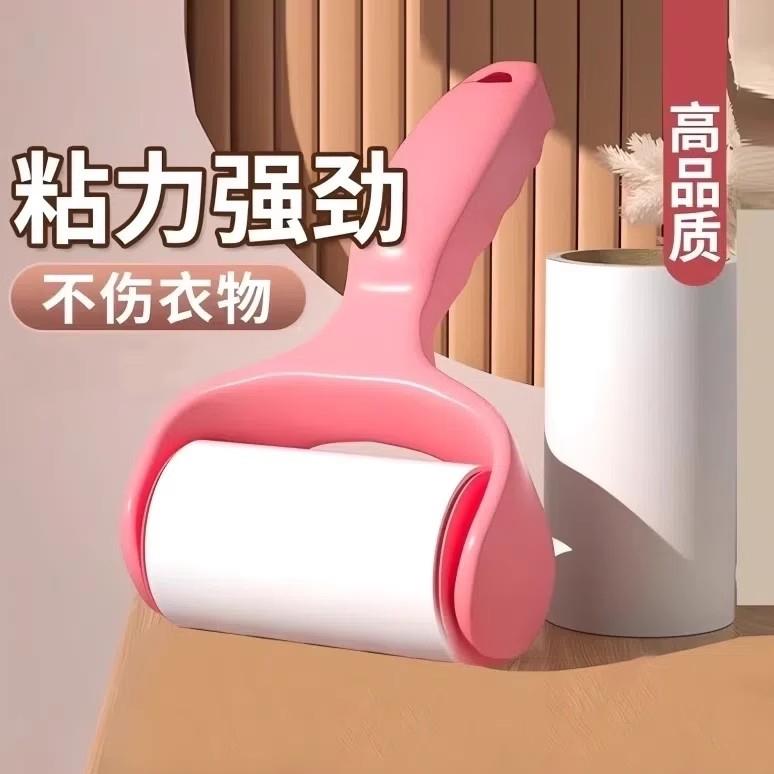 粘毛器滚筒加厚可撕毡刷替换卷纸沾尘头发衣服黏吸毛神器粘毛纸卷