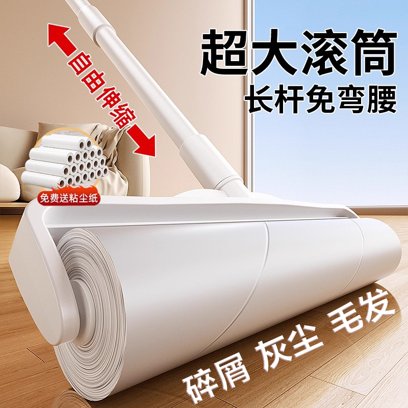 粘毛器滚筒强力神器长杆不弯腰衣物去毛粘毛器宠物灰尘清理除毛器