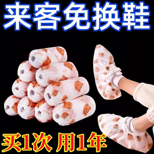套室内家用待客防尘防滑可洗耐磨成人脚套 无纺布加厚印花一次性鞋