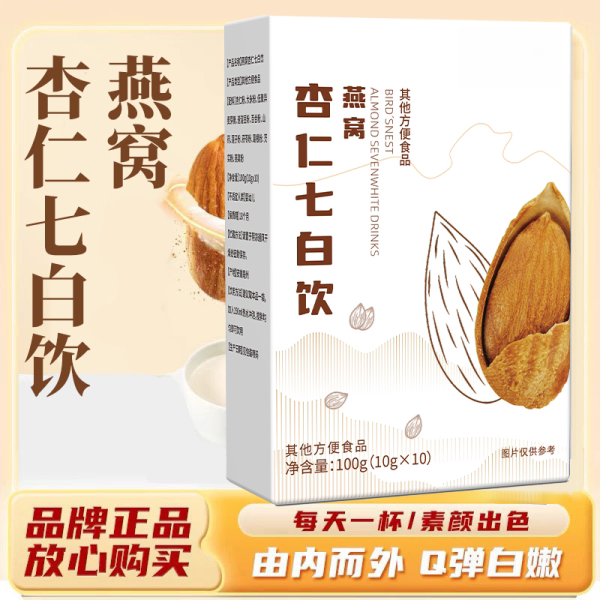 七白饮杏仁七白饮正品官方旗舰店美白养颜营养早餐烘焙代餐冲泡图片