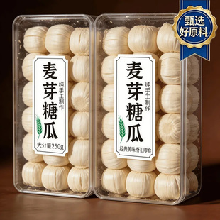 糖瓜粘老式山东正宗纯手工麦芽糖官方旗舰店陈楼灶糖怀旧糖果年货