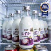 农科院严选山竹汁NFC饮品夏季 畅饮清爽解腻休闲餐饮料官方旗舰店