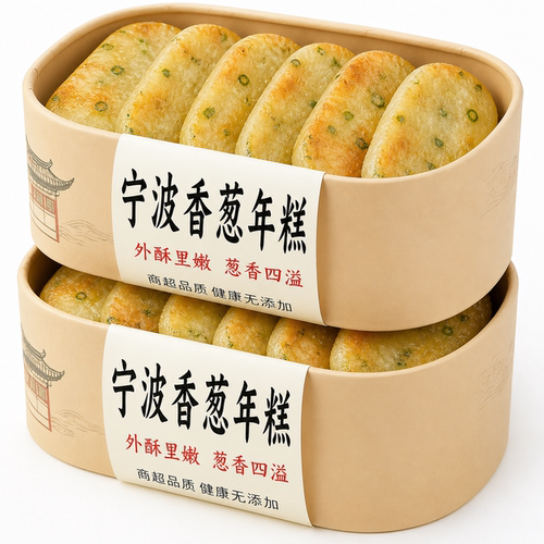 正宗香葱年糕宁波特产香葱酥脆拉丝水磨年糕早餐葱油小葱年糕片条