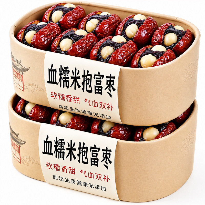 血糯米抱富枣官方旗舰店手工制作无蔗糖红枣坚果夹夏威夷果仁零食