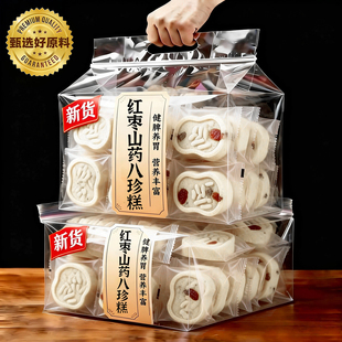 正宗红枣山药八珍糕正品健脾茯苓无糖独立包装李亚鹏官方旗舰店