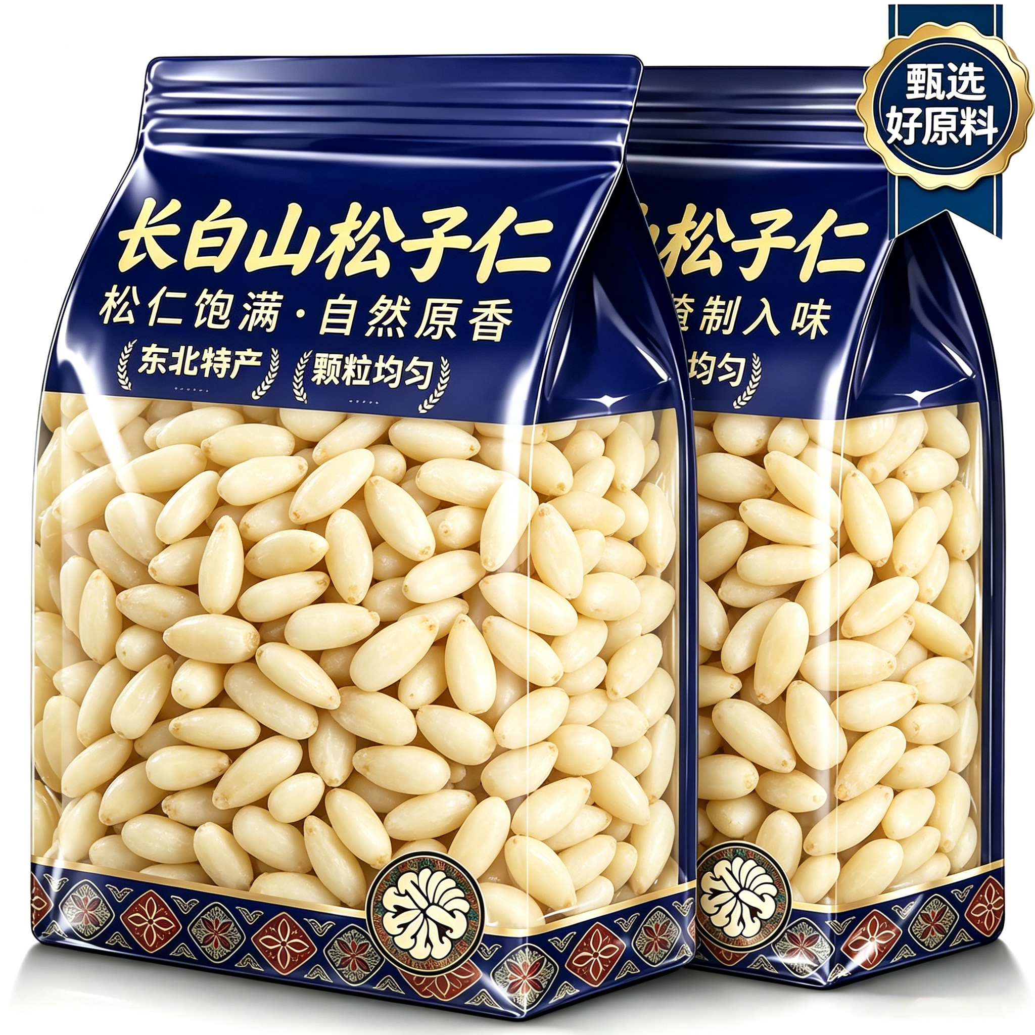 东北松子仁熟2026新货特级原味长白山特产非野生手剥大颗粒净含量