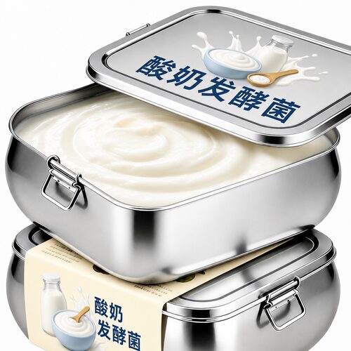 常温自制酸奶发酵菌益生菌