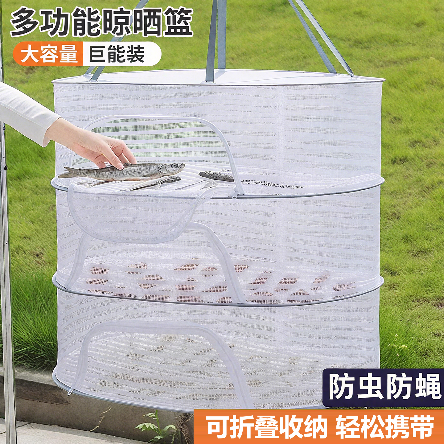 婆婆都夸我买的晒菜网好!