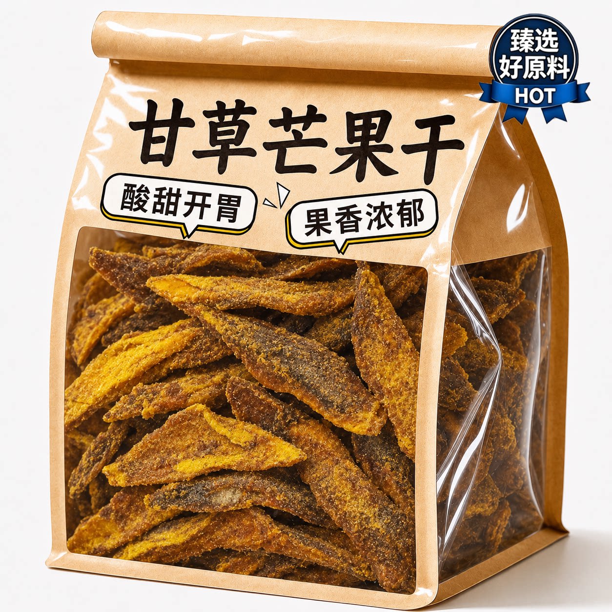 甘草芒果干条咸味酸甜芒果干九制盐津奶油芒果干蜜饯果脯怀旧零食