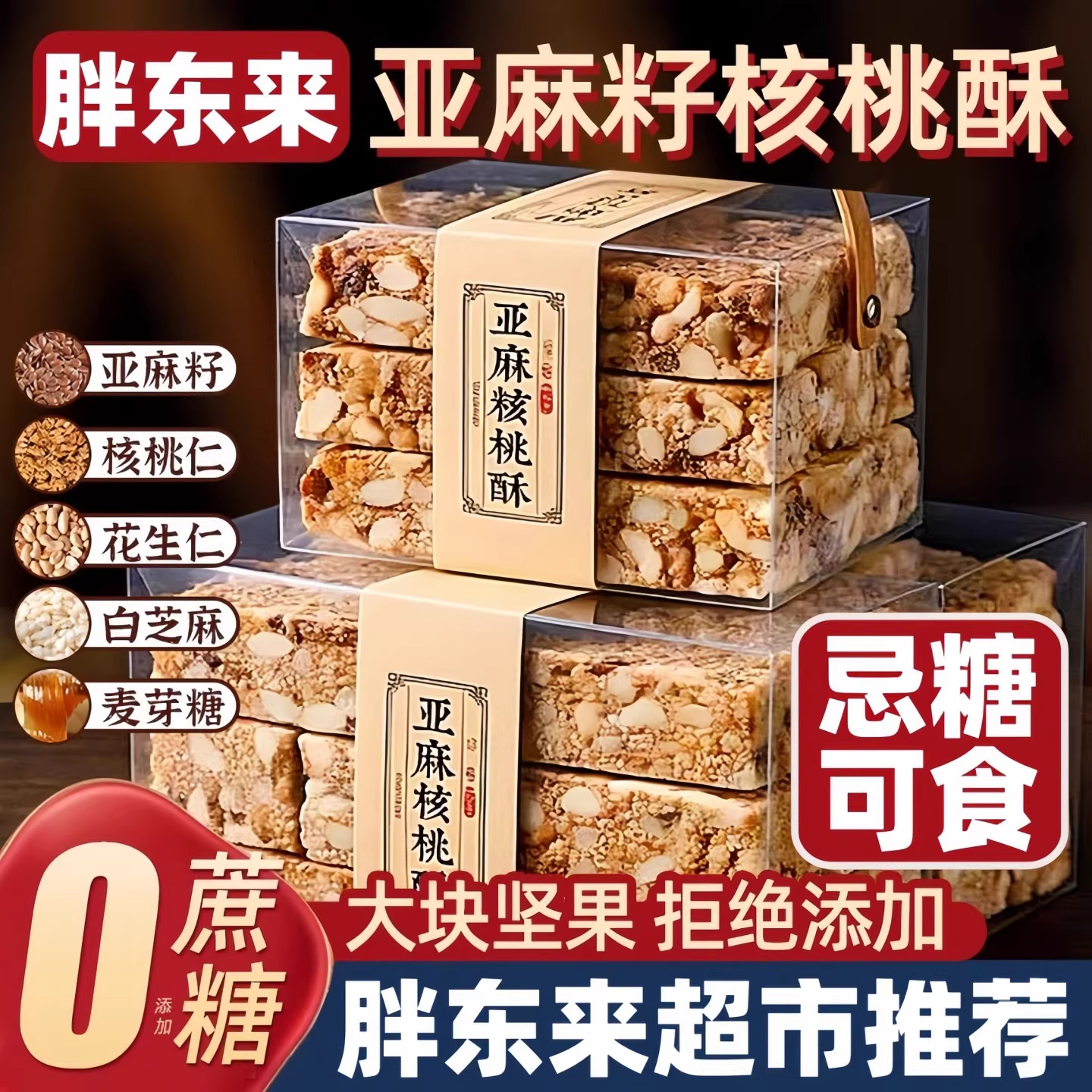 潮流精品，品质保证