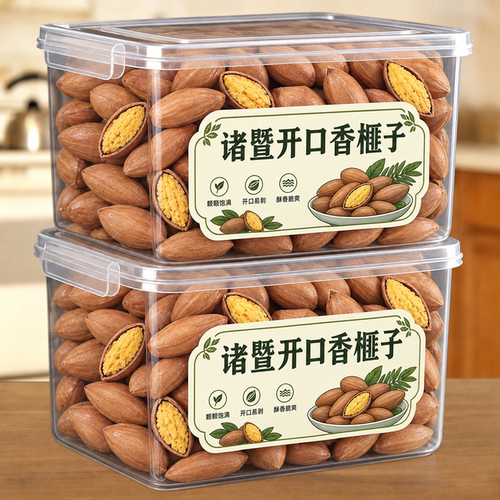 开口香榧子2026新货诸暨枫桥特产香菲坚果大籽香妃老树官方旗舰店