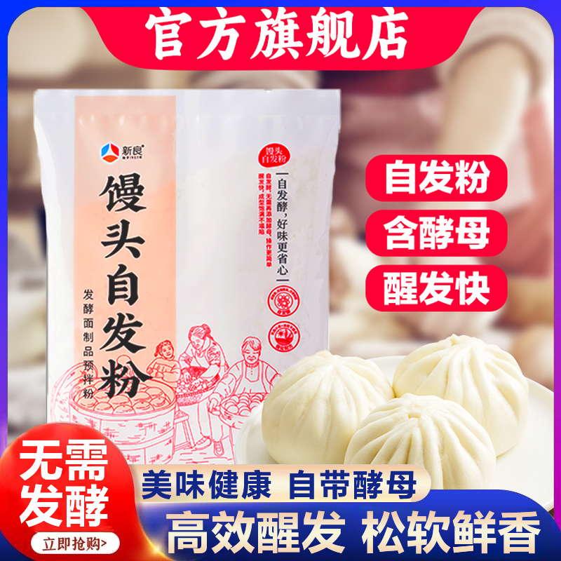 ŨרԷ500g*1 Է۰ͷⷢȫСнԷ۹ٷ콢34.8Ԫ