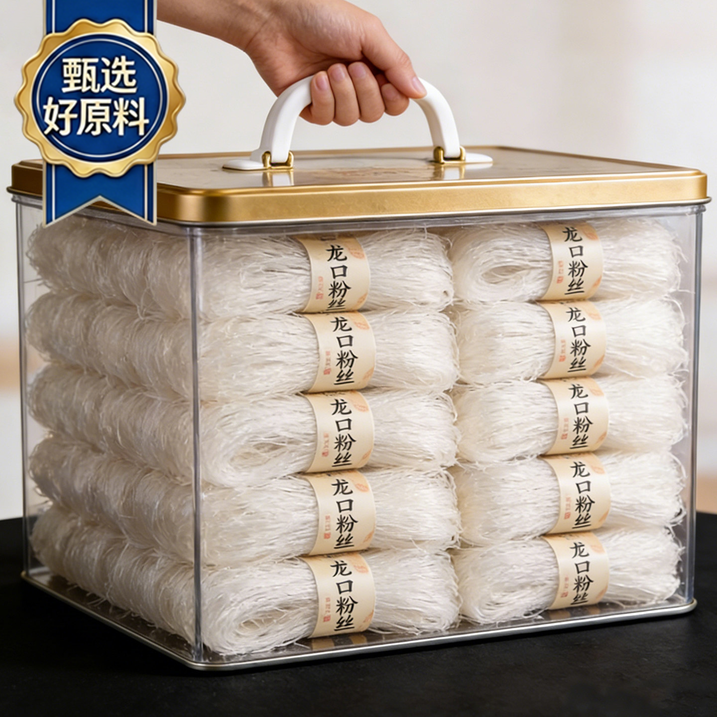 正宗山东龙口粉丝官方旗舰店扇贝蒜蓉生蚝凉拌豌豆龙须干米粉粉条